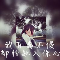  类似这样的头像有吗