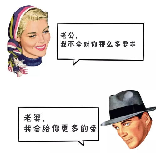  女王说为什么越渣的男人越渣
