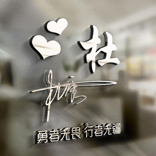 男生头像带字起名