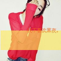  带字的伤感女生头像有时糊涂一些更快乐