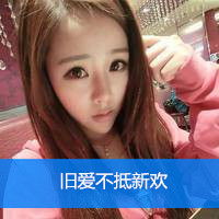  女生闺蜜头像两张一对不带字忘了他,你还是你自己守候爱情的伤感女生头像