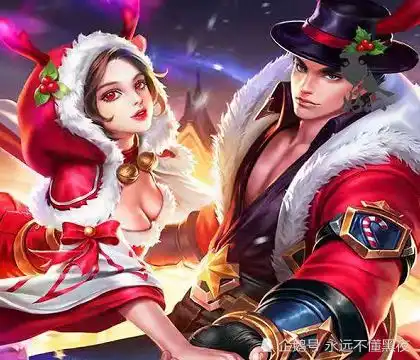  王者荣耀同为情侣皮肤差别太大,李白王昭君差90元,他俩差1800元