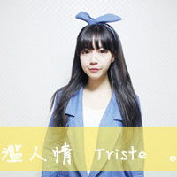  三姐妹头像三张带字