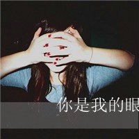  别人说自己头像好看微信头像图片大全