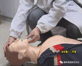 159次心肺复苏3次人工呼吸,大埔男子街头跪地救人监控记录现场
