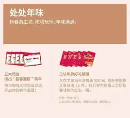  2018情人节高能秘笈请收好,带上ta去感受新趣浪漫