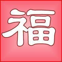  福字头像图片大全,高清好看的福字图片头像