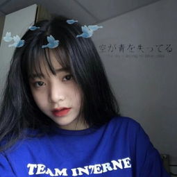 蓝色系女生头像娇弱