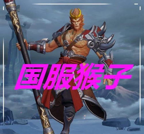 猴子头像图片霸气十足