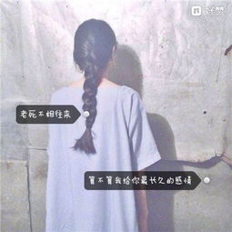 伤感头像女生带字文字