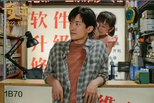  花束般的恋爱内地定档2月22日菅田将晖主演
