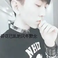  qq头像爱就给吧情侣头像文字