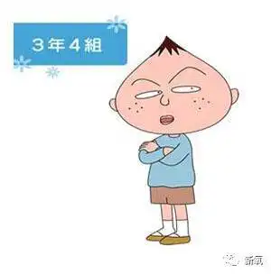  毁童年台湾拍的真人版小丸子就像一群智障在演戏
