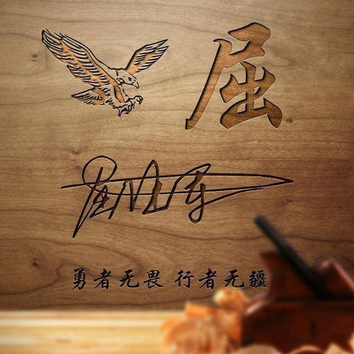  十二月个性大气3d商务签名头像,姓氏头像,高端大气专属