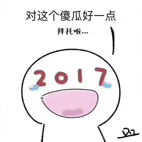  新鲜播报新年丢掉旧标签,解锁粉丝节新姿势