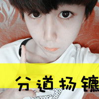  孤单男生qq带字头像忧郁气质的孤单男生