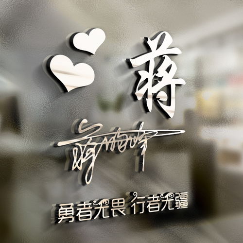  用你的名字制作微信头像,30张高端大气艺术签名头像,请带走吧