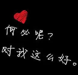  森系文字情侣头像,亲