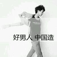  正文个性头像个性头像