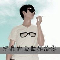 qq头像男生动态特效