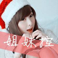 女生带字头像可爱