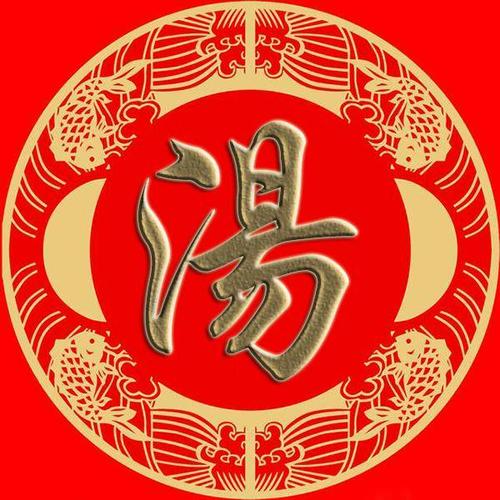  汤姓宝宝起名温文尔雅,众志成城的男孩女孩名字精选
