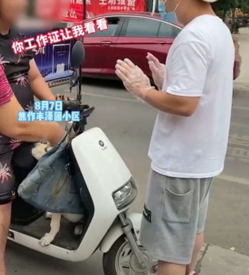  河南男子未戴口罩拒绝出示健康码强行闯卡,阻拦后打趴防疫人员