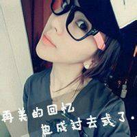  伤心的头像女生带字微信头像图片大全