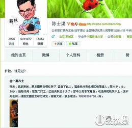  泉港26岁女孩厦门打工失联公安部官员微博帮寻人