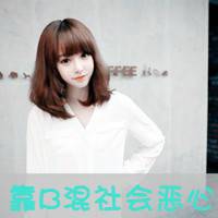  让人疼爱的qq女生文字头像世界如此黑暗我该把心交给谁来保管
