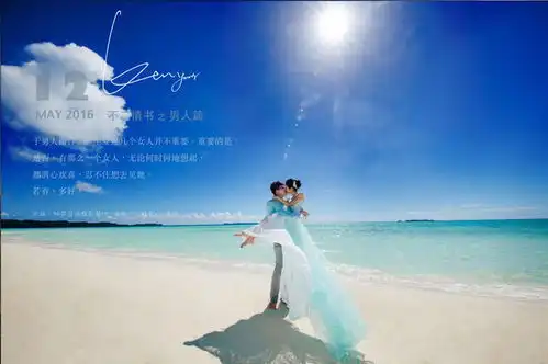  帕劳捷克鱼风暴镜海彩虹日出星空摄影秘点大揭秘