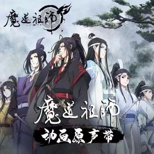  天气之子伍六七ep卖爆,动画音乐市场能打了