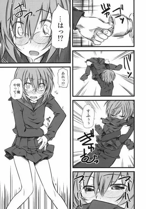  这张图是什么漫画里的求名女攻男受