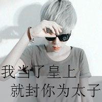  消极颓废叼烟的头像微信头像图片大全