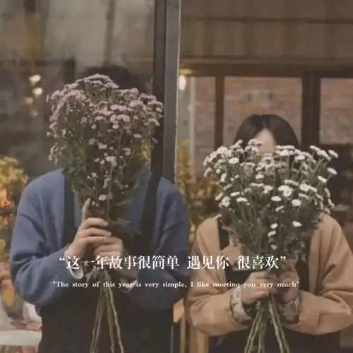  可以引起他注意的文案