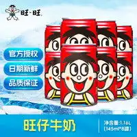  有机纯牛奶yili伊利金典有机纯牛奶250ml16盒多少钱
