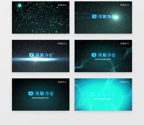  外太空科幻风logo揭示ae模板视频素材下载aep格式熊猫办公