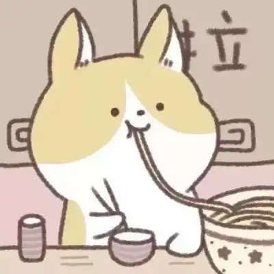 你的名字情侣头像网名