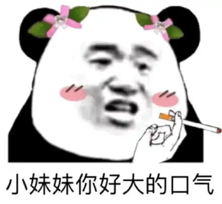 表情包情侣头像撒盐