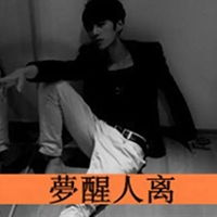  qq头像男生带字爱情关于爱情的头像图片带字男