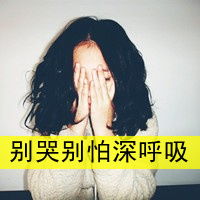  我梦见的是比白昼更亮的你文字头像