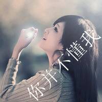  如果有一个人,你暗恋了他半年多,他却把当成兄弟姐妹,你会怎样真心话向他表白继续暗恋也把当