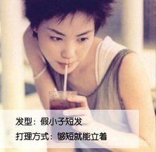  发型不必费心打理学天后王菲睡出主播头
