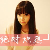  三姐妹头像三张带字