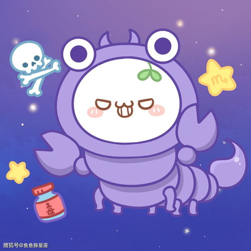  十二星座专属减压妙招