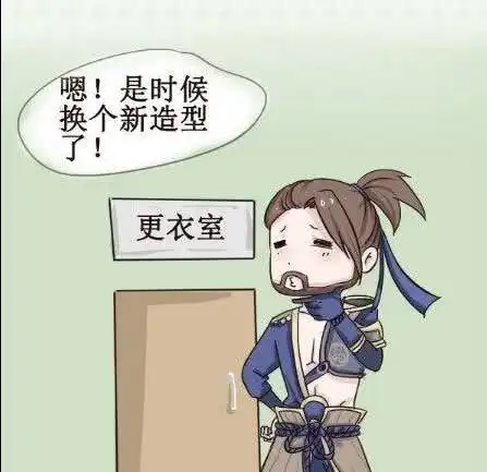  王者荣耀宫本脱单了,还和不知火舞成情侣了,这是怎么回事啊