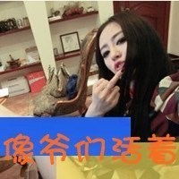  要霸气女生头像带字要许多