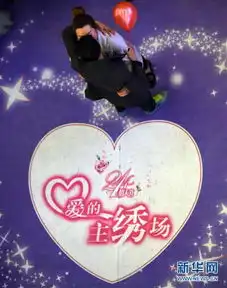  江苏淮安办接吻大赛情侣参加秀甜蜜