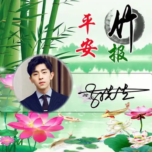  用你姓名制作的古风藏头诗头像,唯美中国风名字头像,喜欢请带走