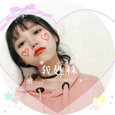 女生带字头像个性